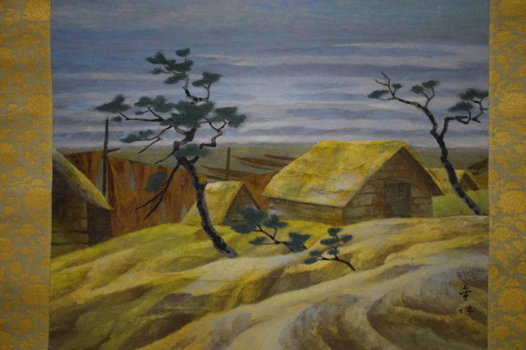 真作/金城/海辺舟小屋図/桐共箱二重箱付/布袋屋掛軸HF-877