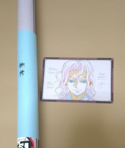 鬼滅の刃　Wチャンス賞 B2原画ポスター 鬼舞辻無惨