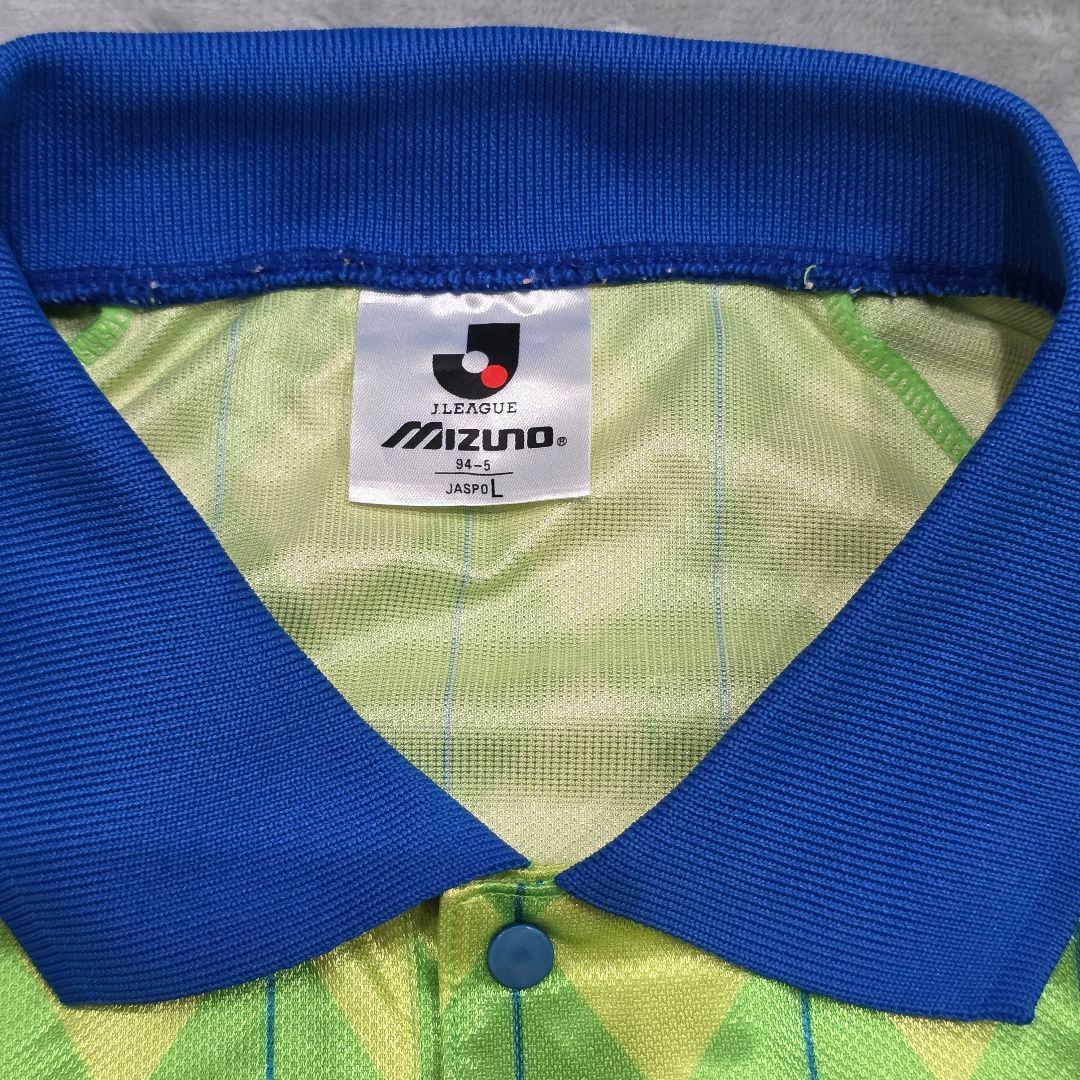 ベルマーレ平塚　1994　ユニフォーム　L　MIZUNO　ミズノ　Jリーグ　黄緑