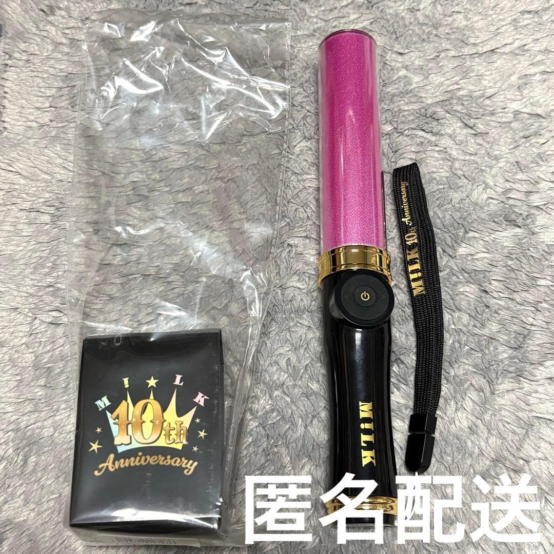 M!LK 佐野勇斗 ペンライト キャンドリ 10周年