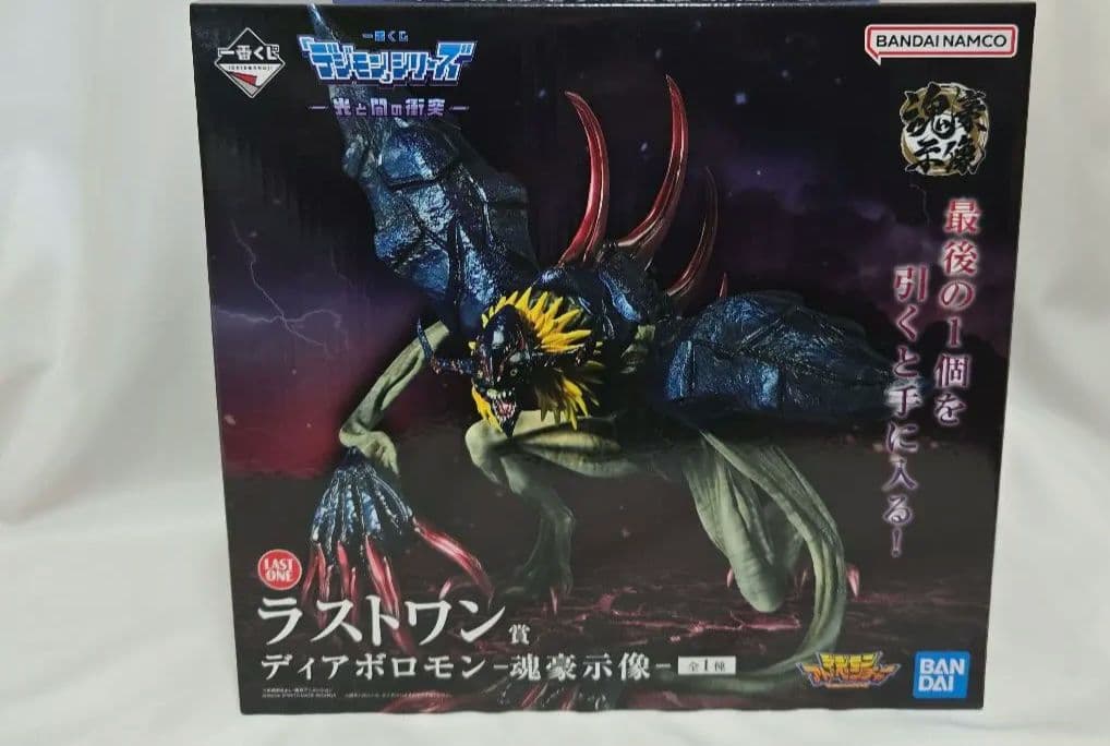 一番くじ デジモン ラストワン賞ディアボロモン魂豪示像