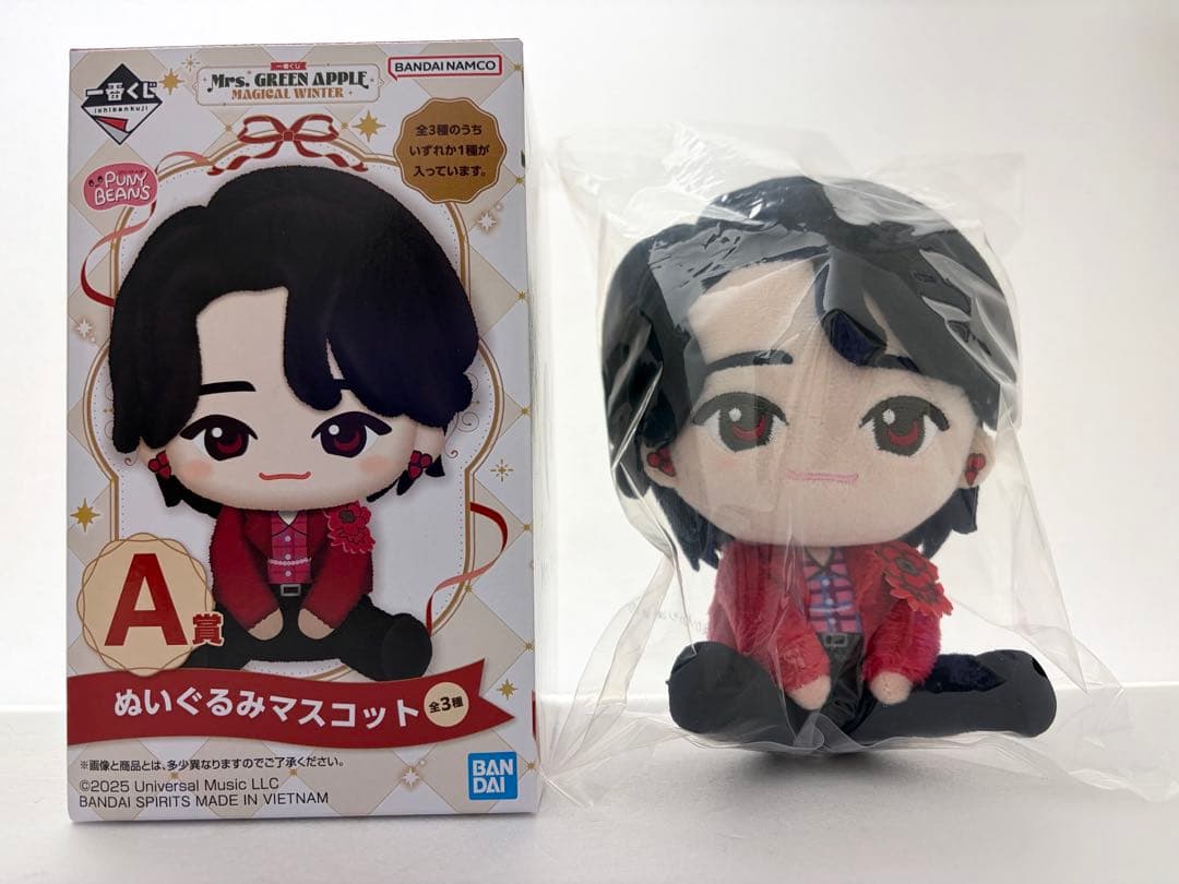 Mrs. GREEN APPLE 1番くじ A賞　 大森元貴 ぬいぐるみ