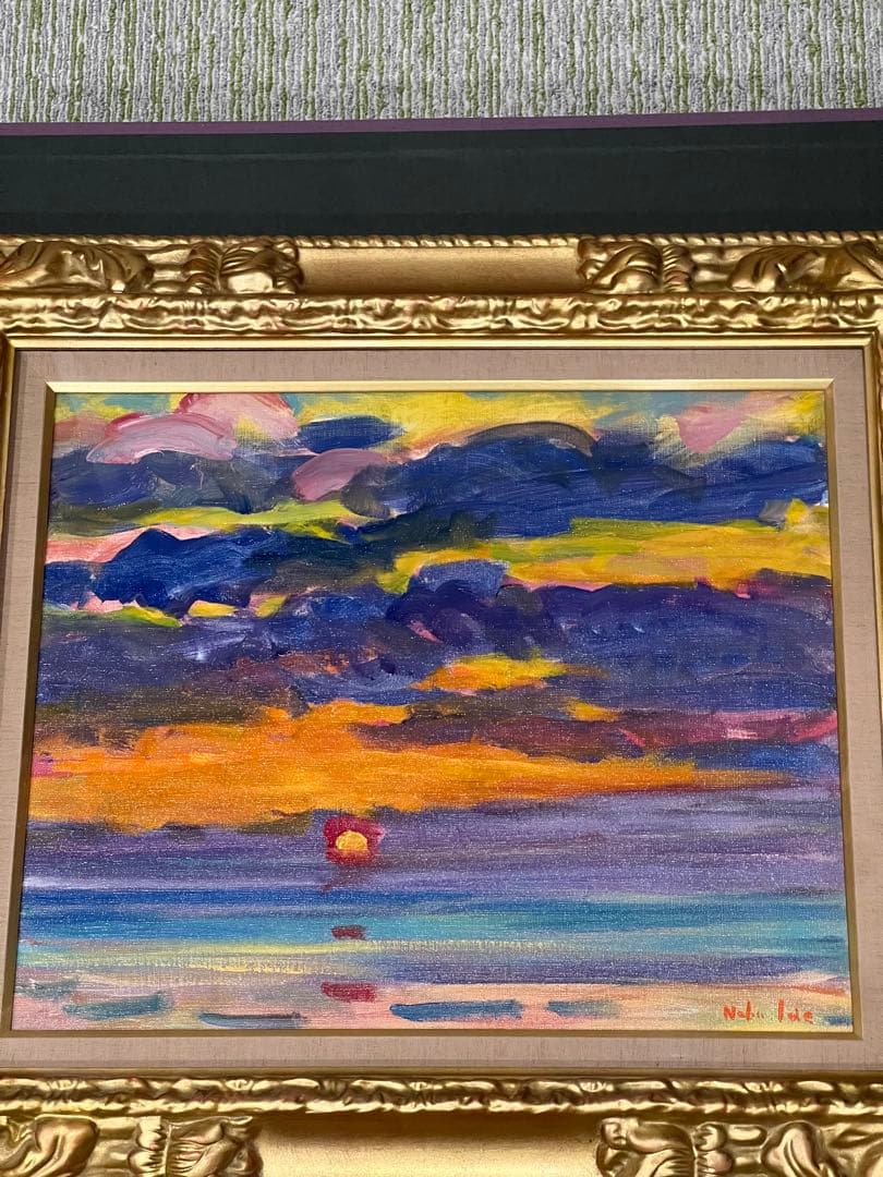 朝日　井出信道　油彩画 金色フレーム付き