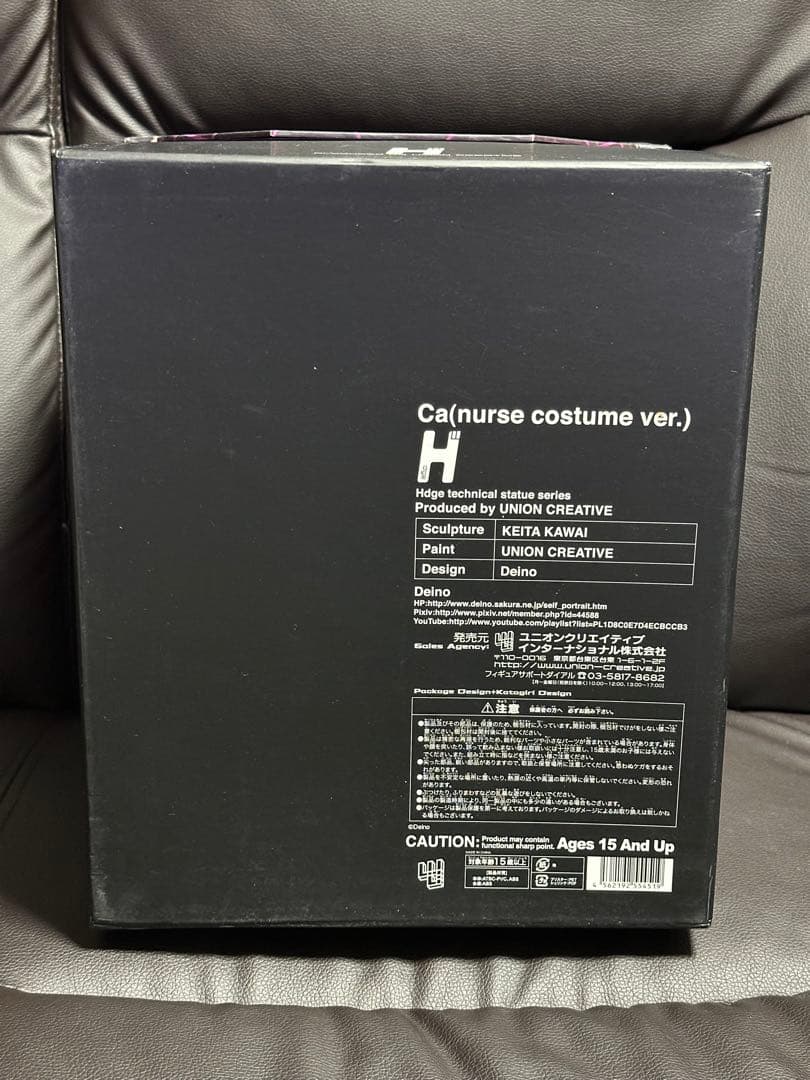 H”(エッヂ) 骸音シーエ ナースコスver フィギュア ユニオンクリエイティブ