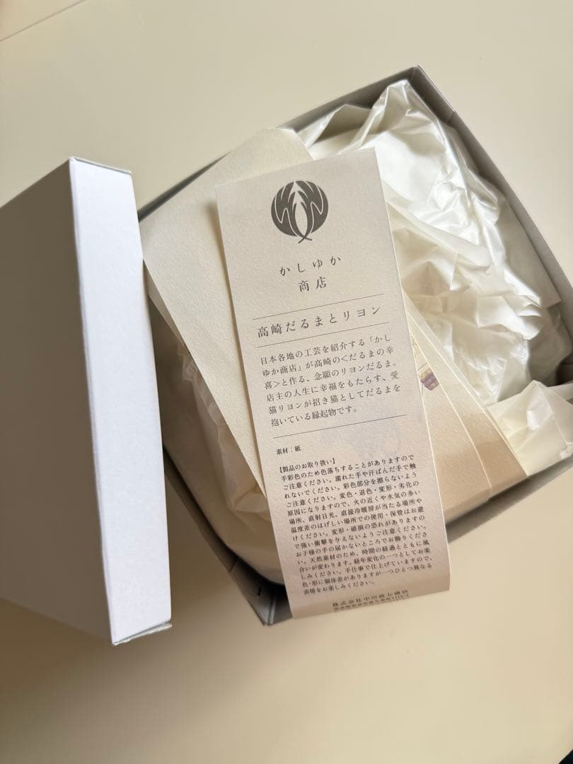 かしゆか商店　高崎だるまとリヨン