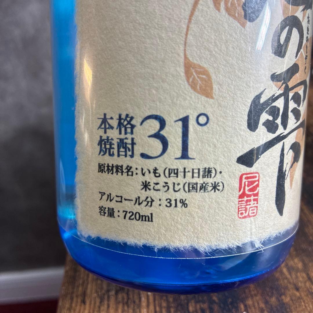 激レア・限定500本】尼の雫 尼崎城400年記念 プレミアム原酒（未開封）