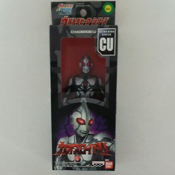 「ウルトラマン」ソフビ人形・カオスロイドＵ（非売品・新品・２００５年）