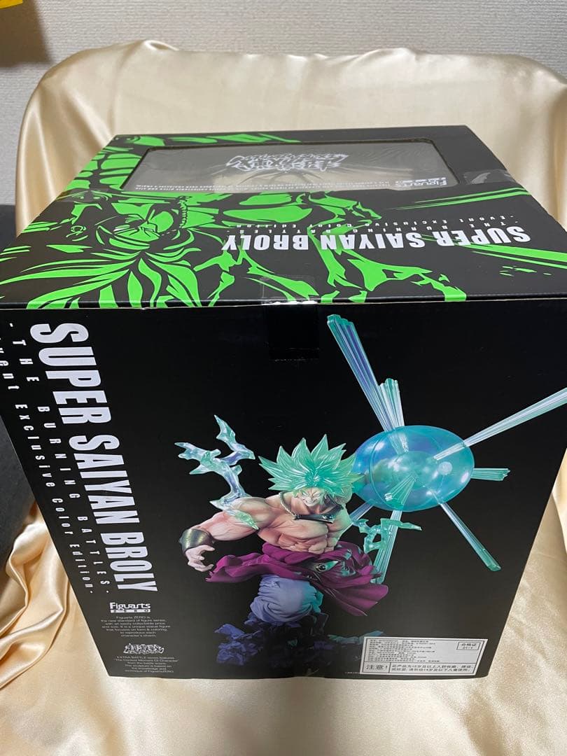 ドラゴンボール フィギュアーツZERO ブロリー 海外イベント限定