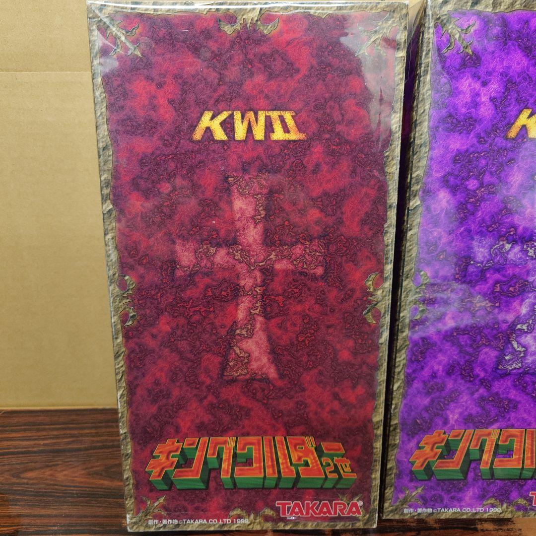 キングワルダー2世　　ワルダーマグマ　ワルダー・ジュネル　フィギュア　タカラ