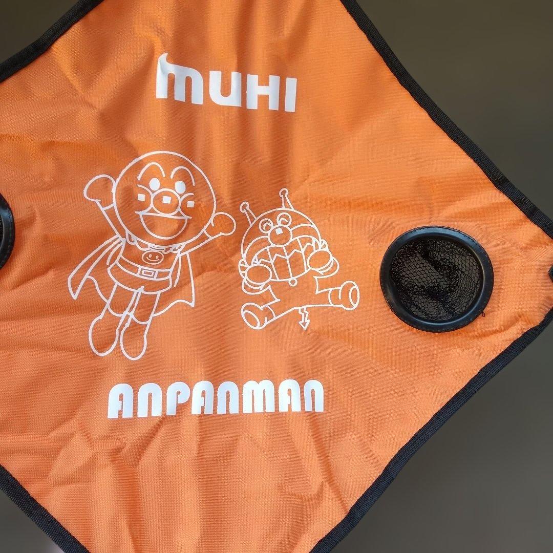 【レア】アンパンマン アウトドアセット ムヒ 未使用