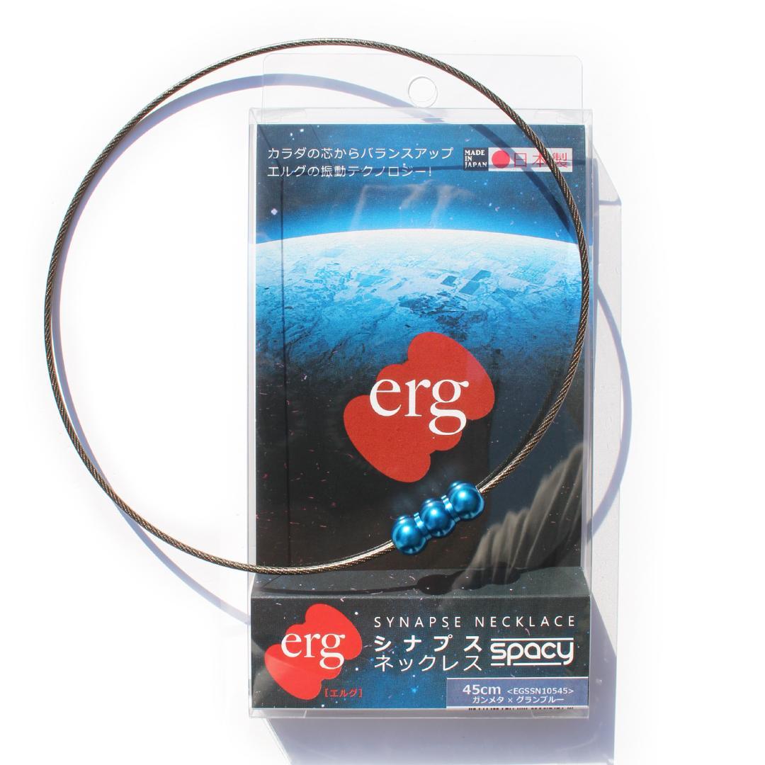erg（エルグ）シナプスネックレスSPACY（グランブルー）４１ｃｍ