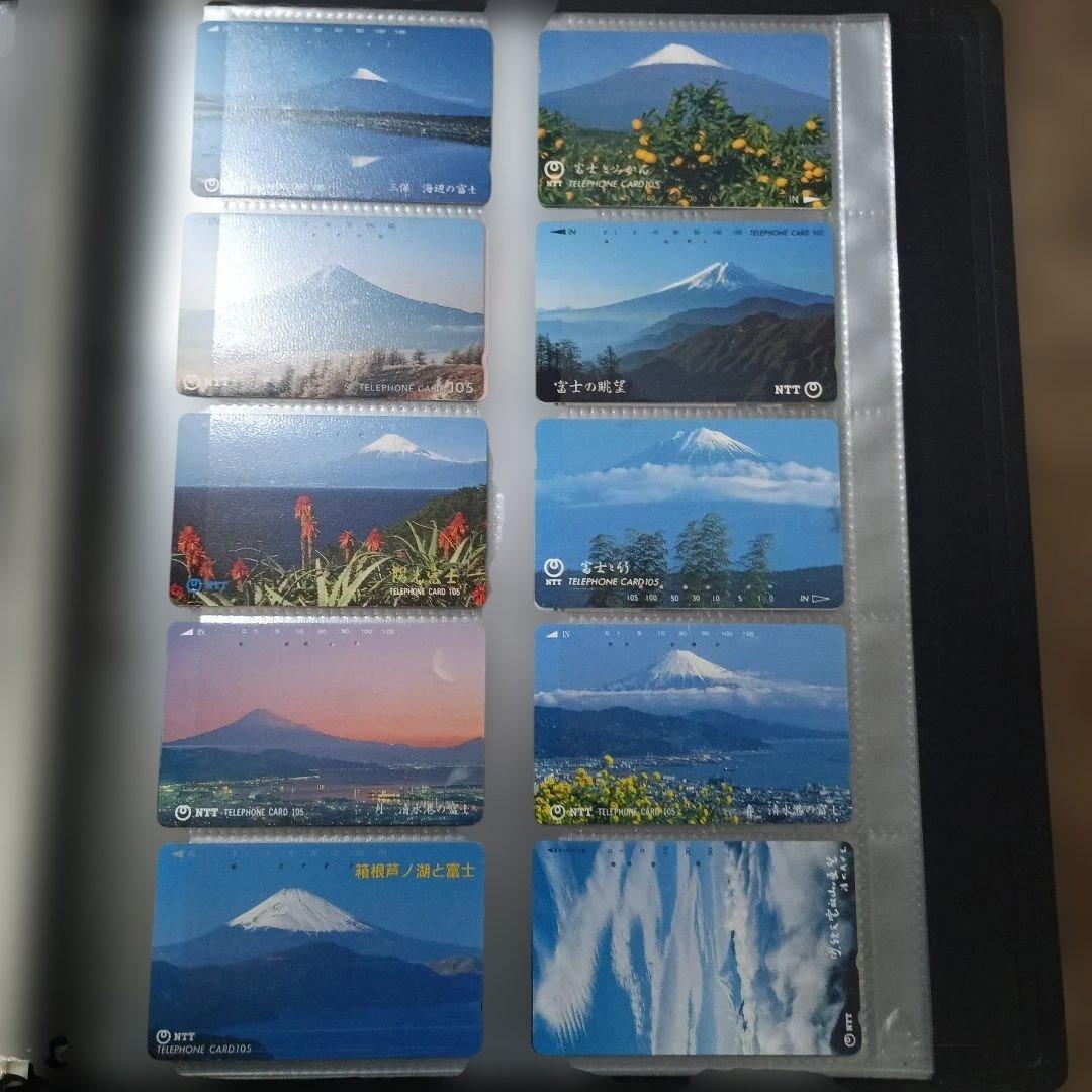 5730使用済み　テレホンカード、オレンジカード、ハイウェイカード　約１４０枚