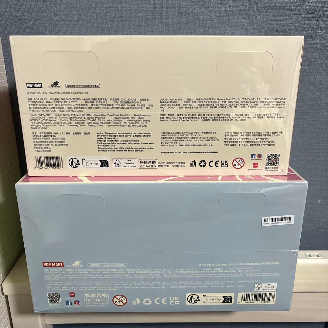 【正規品】ラブブ LABUBU アソートボックス　2箱セット