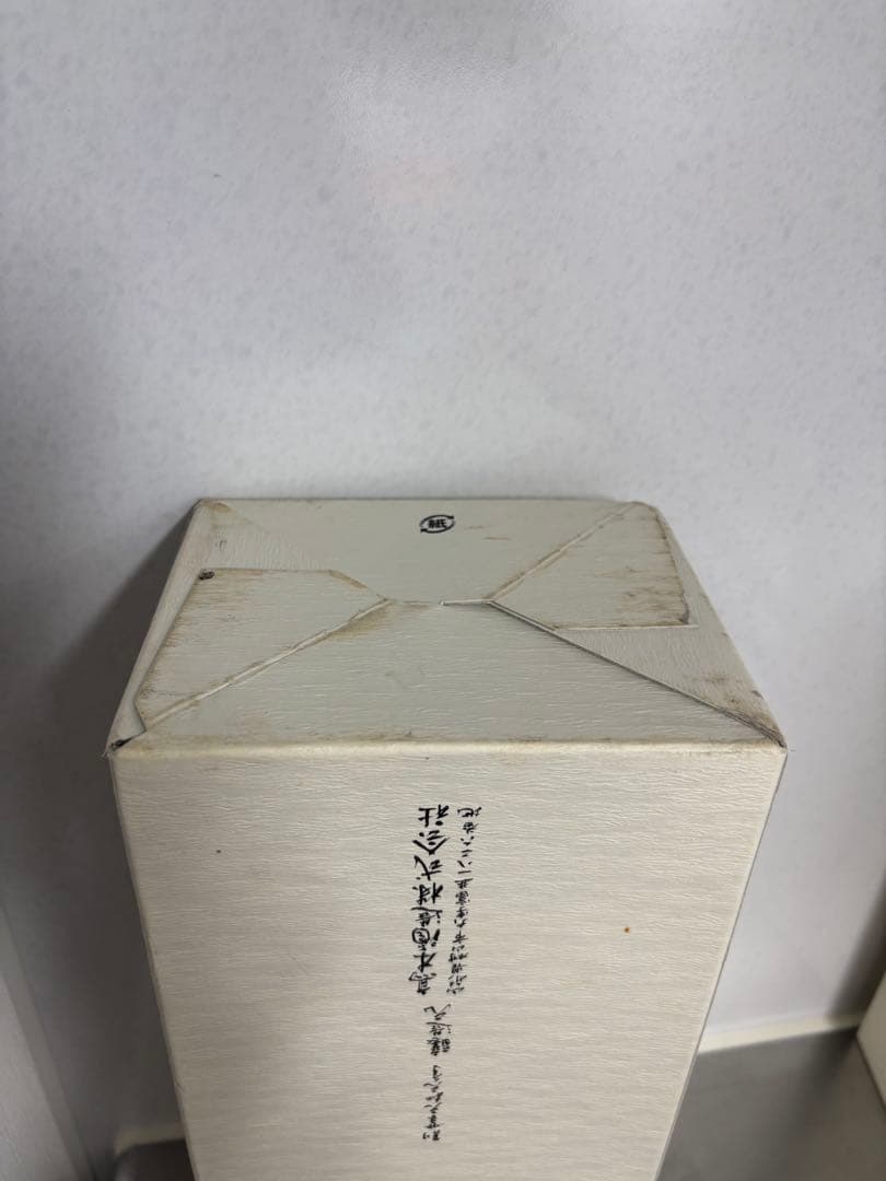 十四代 龍泉 720ml 四合瓶