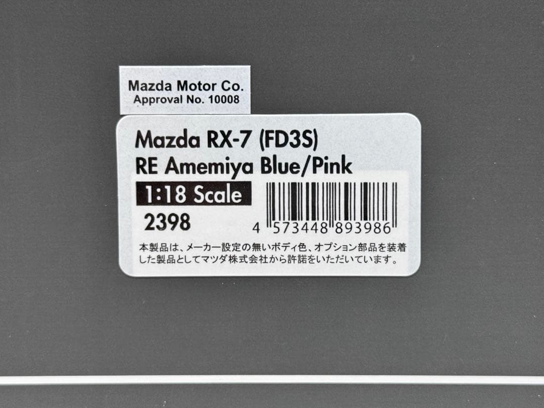 IG 1/18 マツダ RX-7 FD3S RE雨宮 ブルー ピンク フィギュア