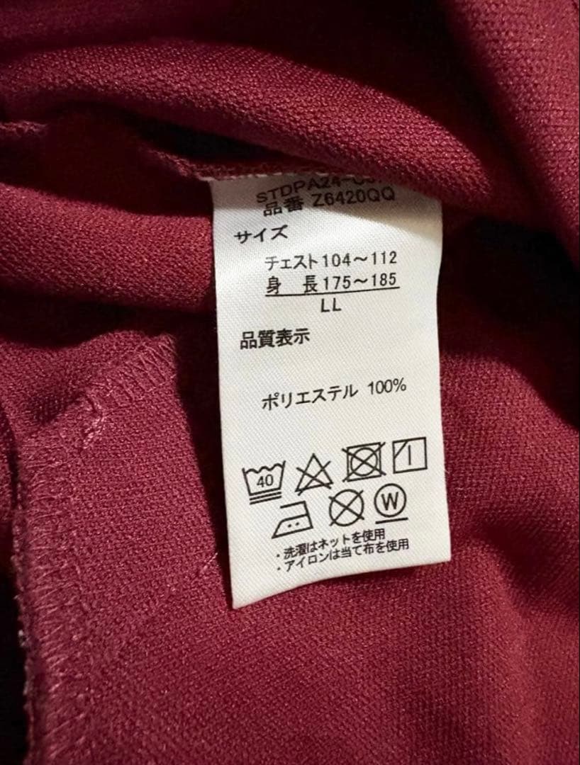 ハイキュー 稲荷崎高校 稲荷崎 ジャージ 上下セット 公式