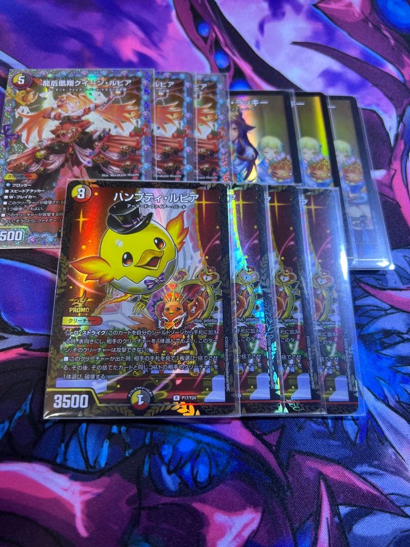 ファイアーバード 高レート パーツ デュエマ