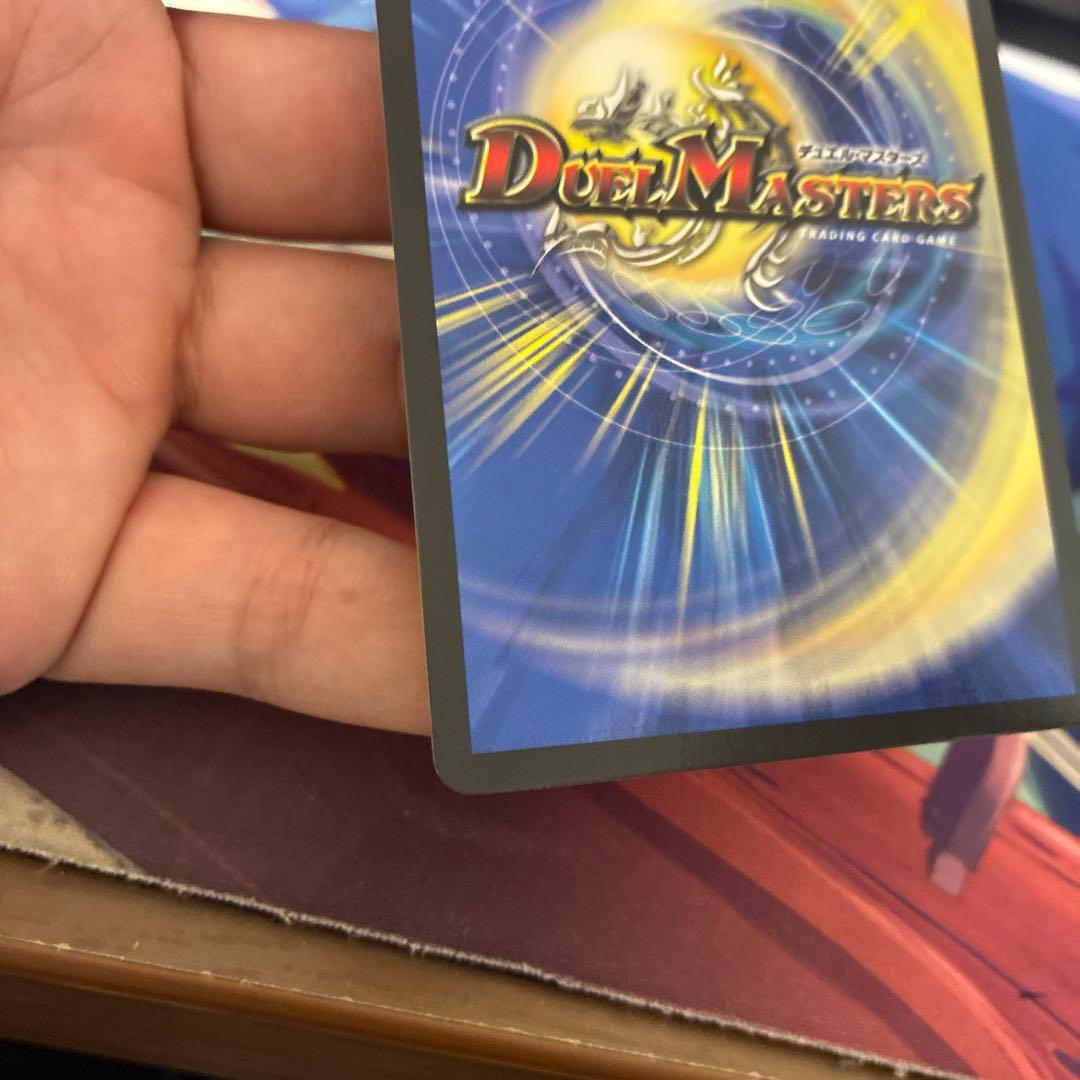 デュエマ　一王ニ命三眼槍　金トレジャー　パラドヴィナシューラ