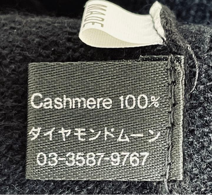 矢沢永吉 黒カシミアセーター ( Rockin’Ｅ ) グッズ