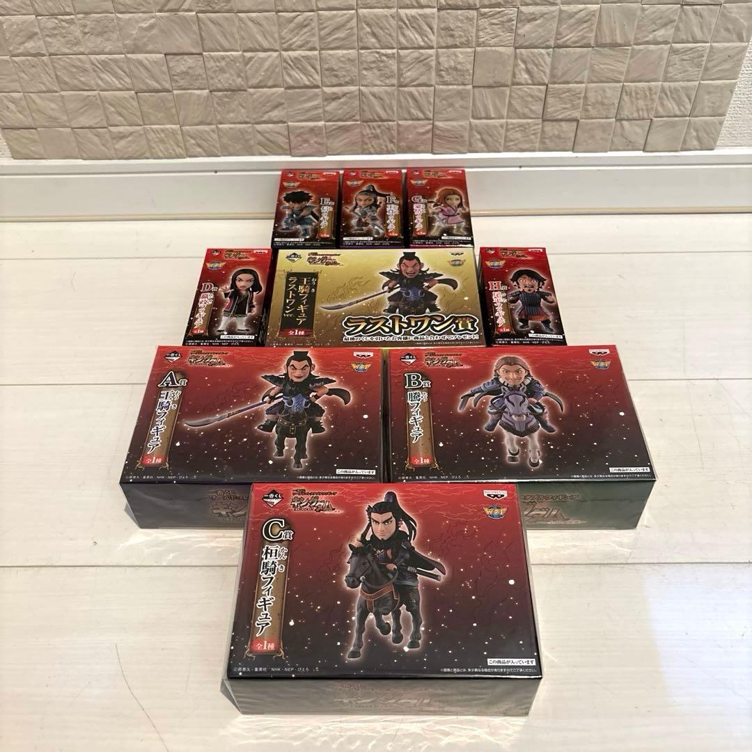 キングダム　一番くじ　ワーコレ