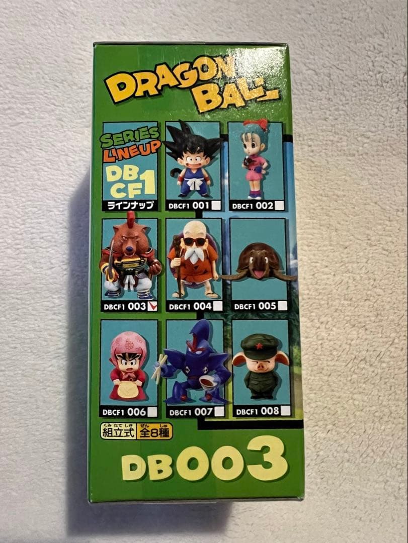 [未開封]WCF ワーコレドラゴンボール 出会いと旅立ち編 山賊