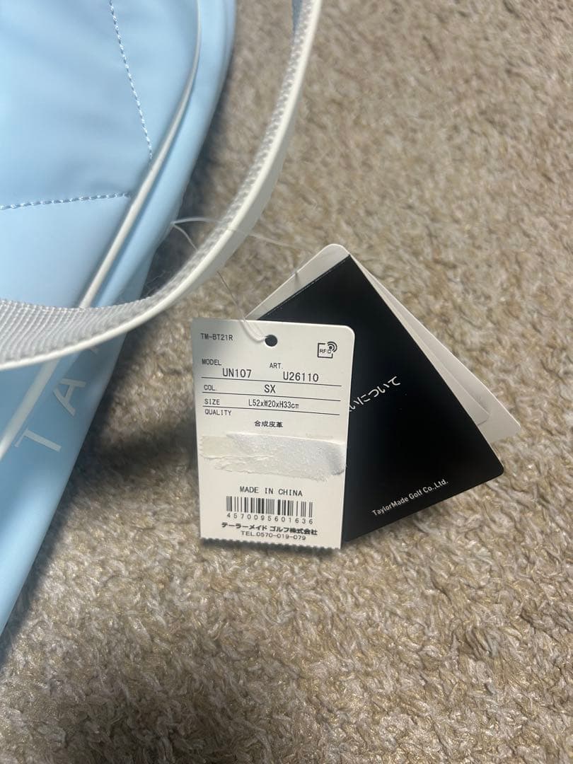 TAYLORMADE キルティングバッグ 水色