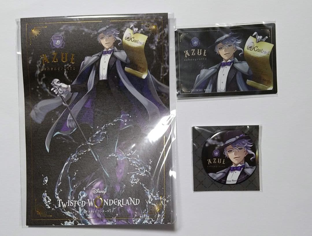 アズール・アーシェングロット フィギュア ディズニー ツイステッドワンダーランド