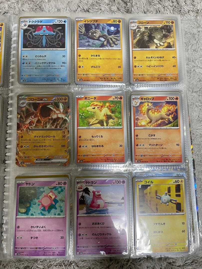 ポケモンカード151 ノーマルコンプリート213