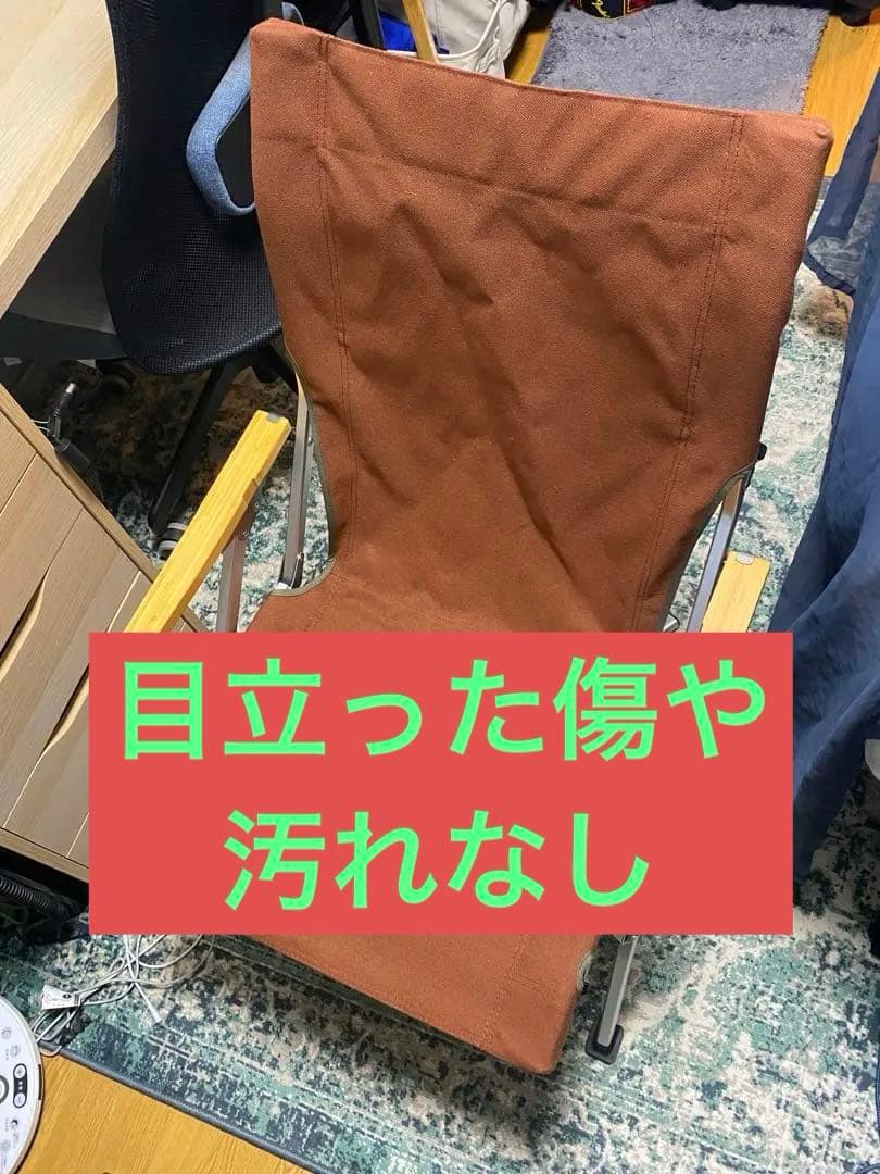 【座り心地良！！】ローチェア30 ブラウン  peak LV-091BR