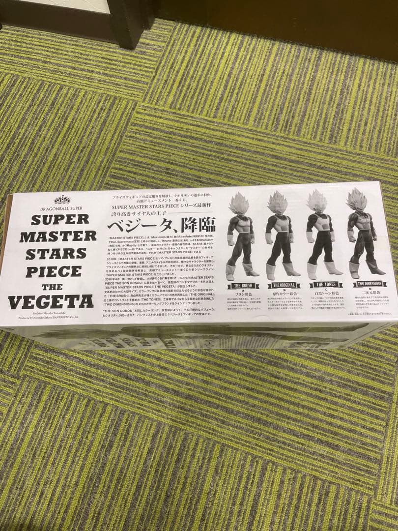 アンSUPER MASTER STARS PIECE ベジータ