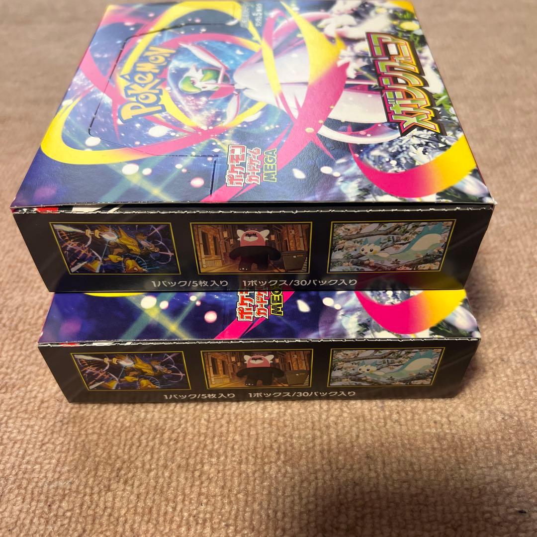 メガシンフォニア　box シュリンク無し　ペリあり　2ボックス