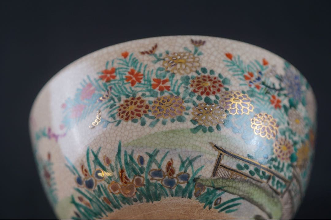 岡田暁山 作 仁清 秋草文 金彩色絵 茶碗 共箱 茶道具