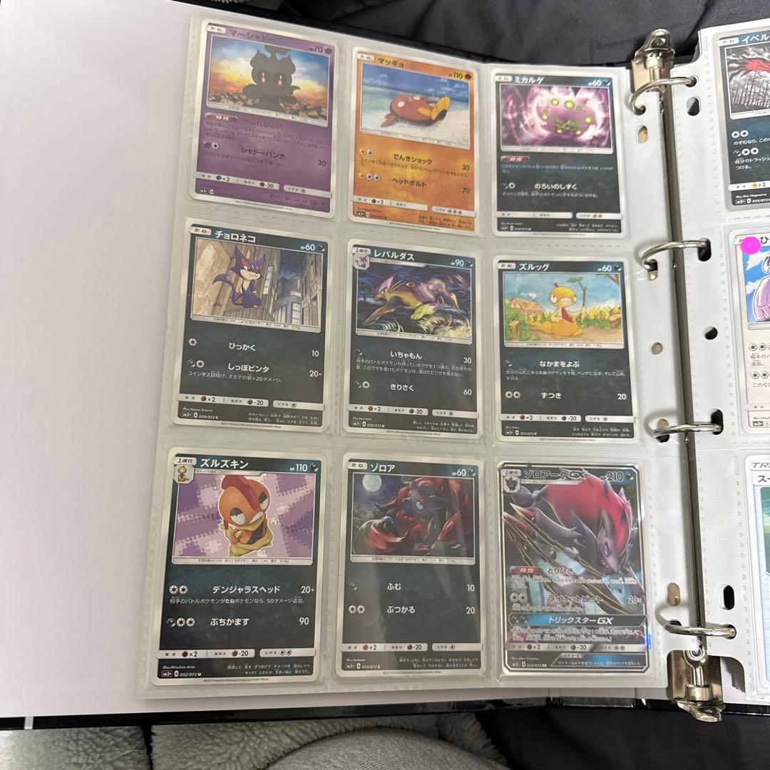 ポケモンカード sm3+ ひかる伝説 ひかるミュウ 他