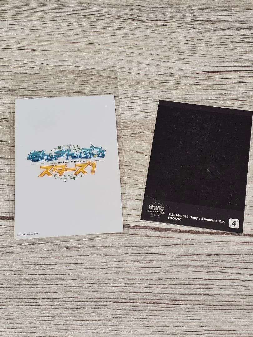 あんさんぶるスターズ！　タワーレコード　バックステージパス風カード　伏見弓弦