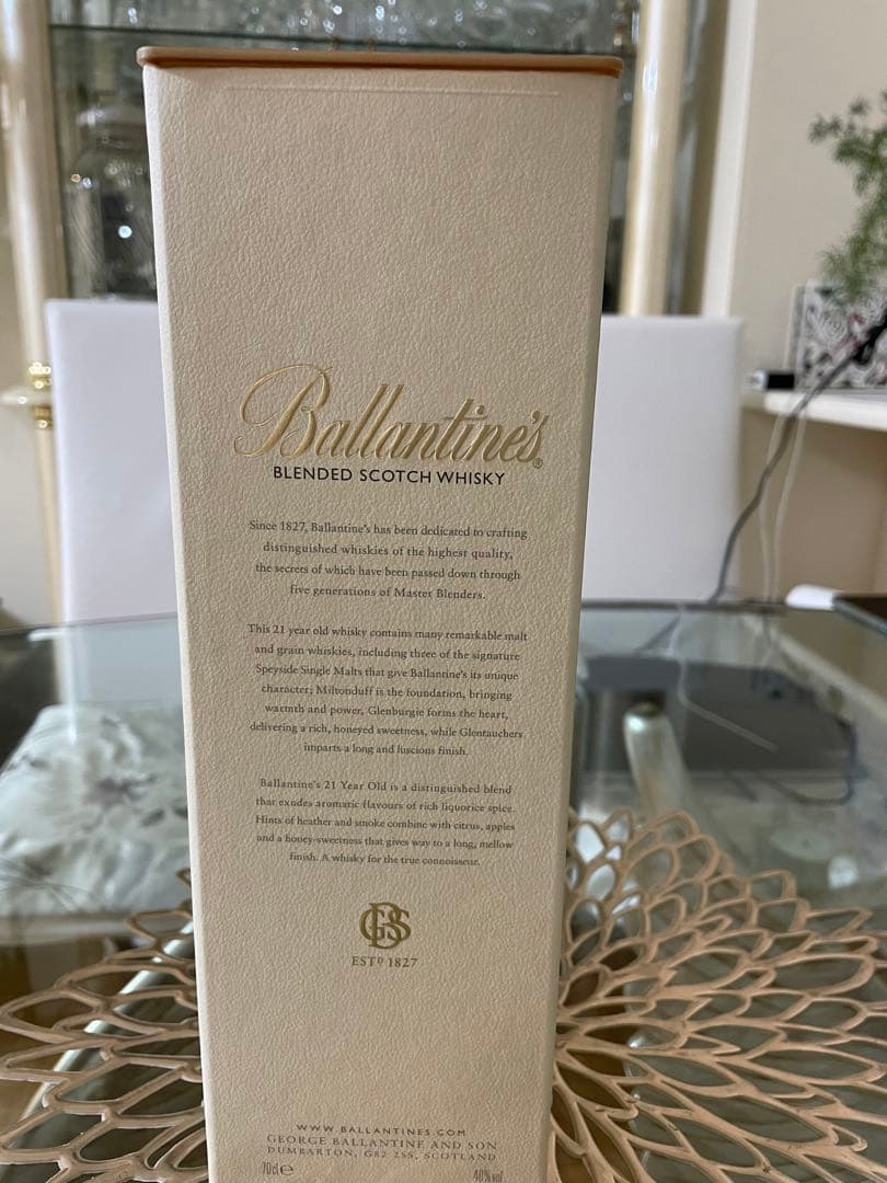 値下げ:Ballantine's 21年 ウイスキー 700ml