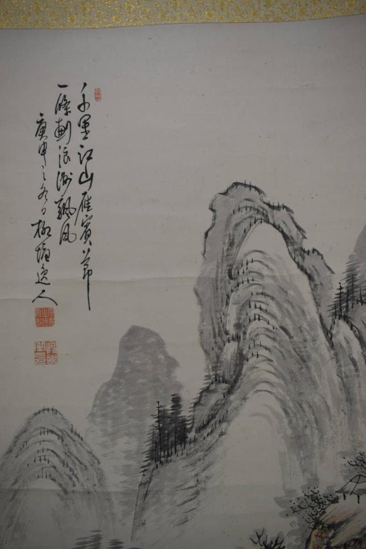 真作/柳塘逸人/山水画賛/布袋屋掛軸HK-117