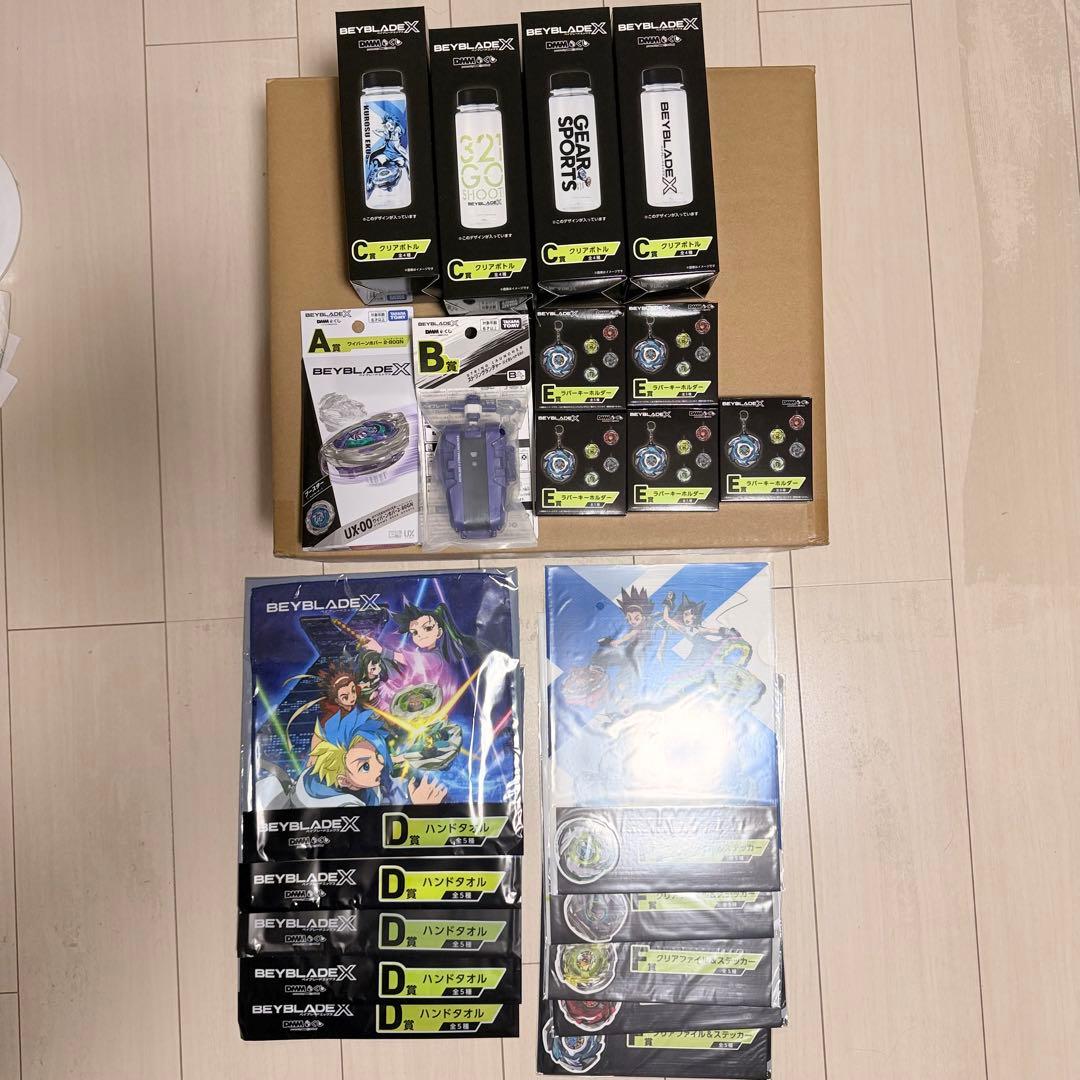 ベイブレードX DMMくじ A ～ F賞 ワイバーンホバー BEYBLADE X