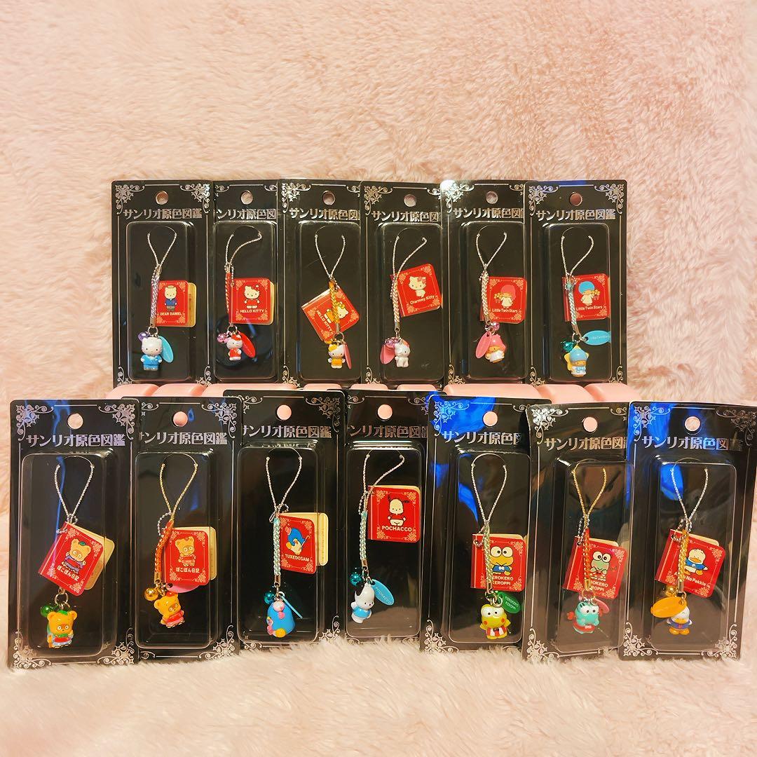 希少レア　サンリオ原色図鑑　ハローキティ　日本限定　サンリオ　根付け　平成レトロ