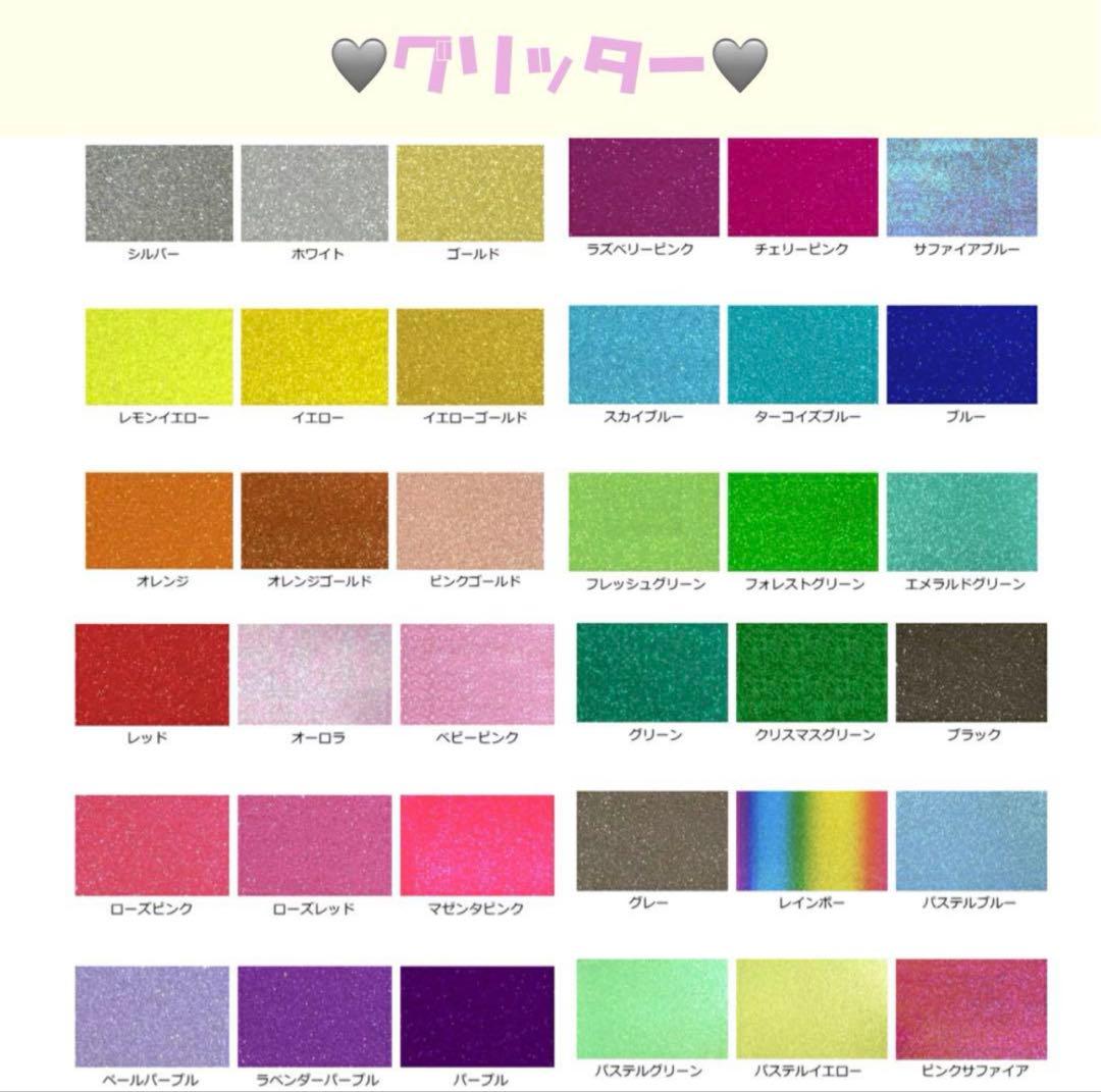 【専用ページ】❤︎様