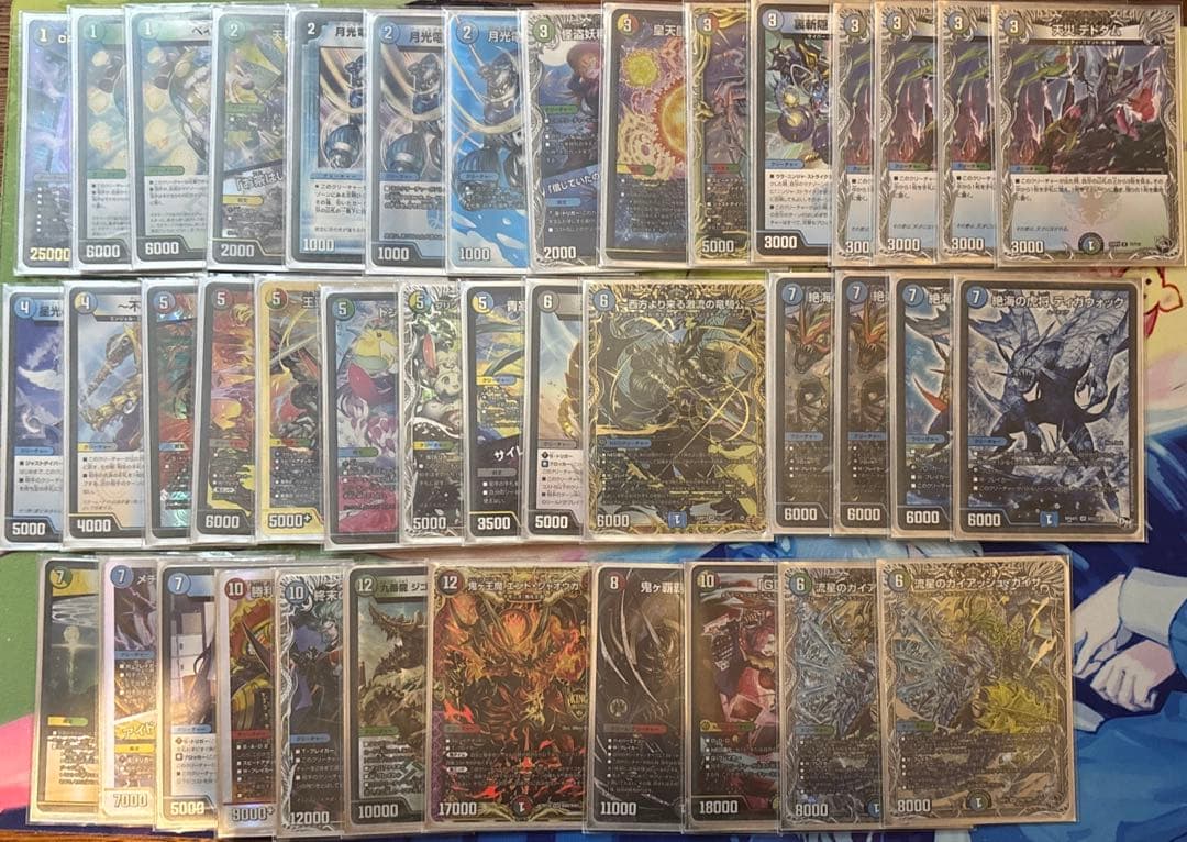 5cオボロティガウォック　デッキ