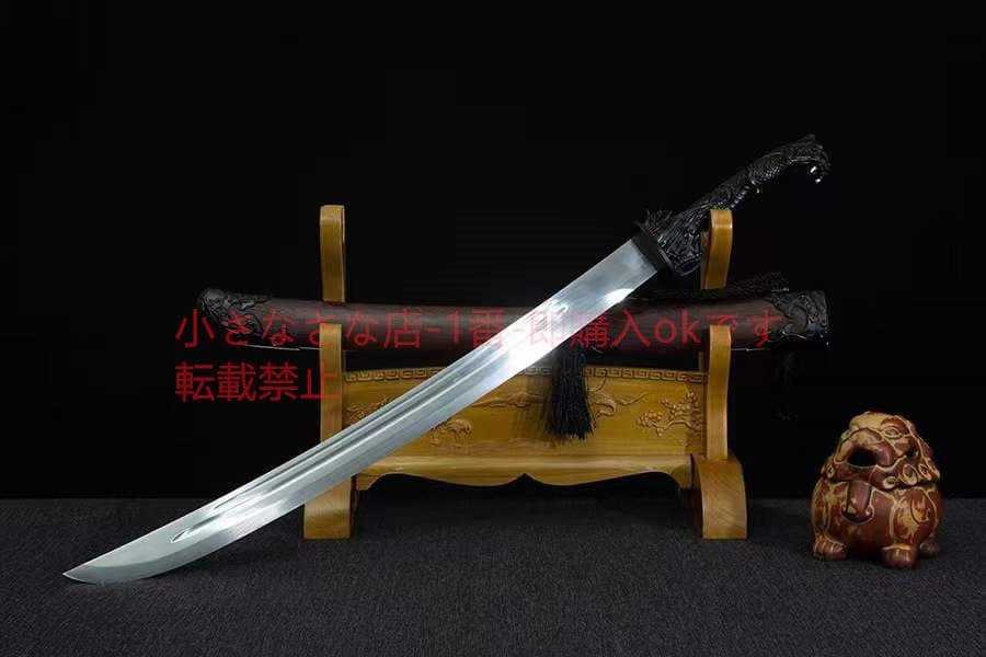 夜月黒龍高性能マンガン鋼 古兵器 武具 刀装具 日本刀 模造刀 居合刀
