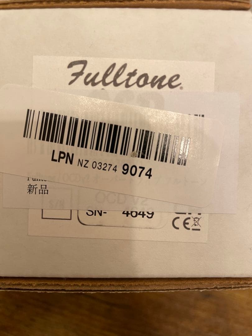 Fulltone OCD V2 オーバードライブエフェクター