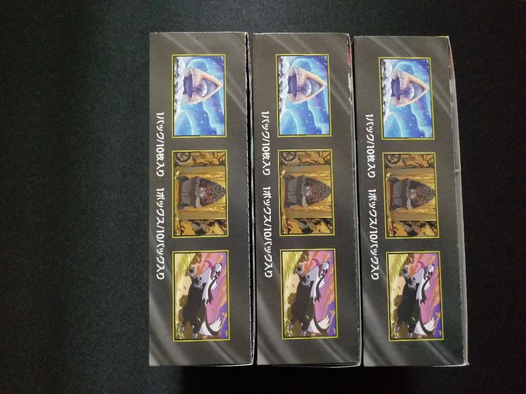 メガドリームex 3BOX シュリンクなし ペリペリ 有り