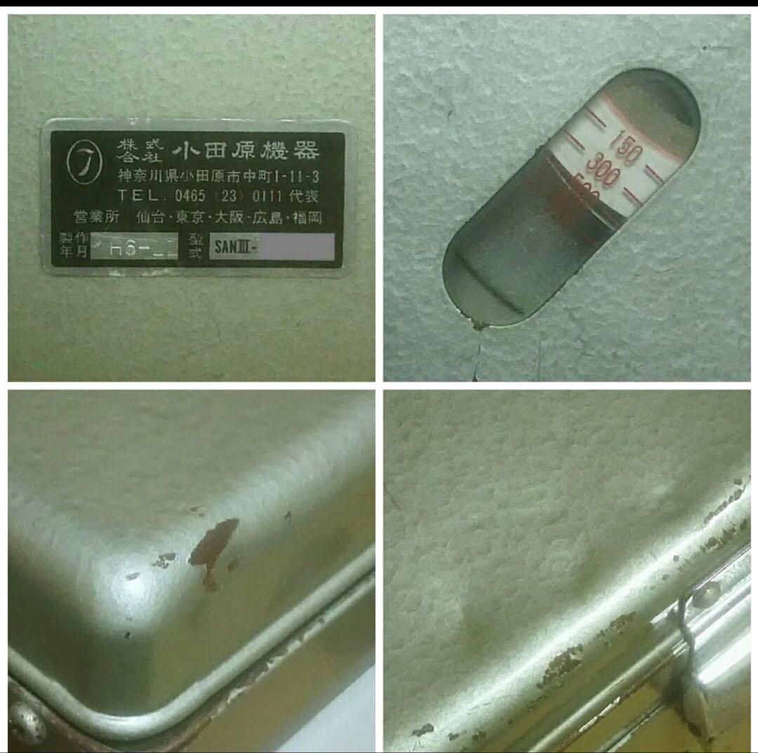 路線バス/ワンマン電車 小田原 整理券発券システム サンデン交通