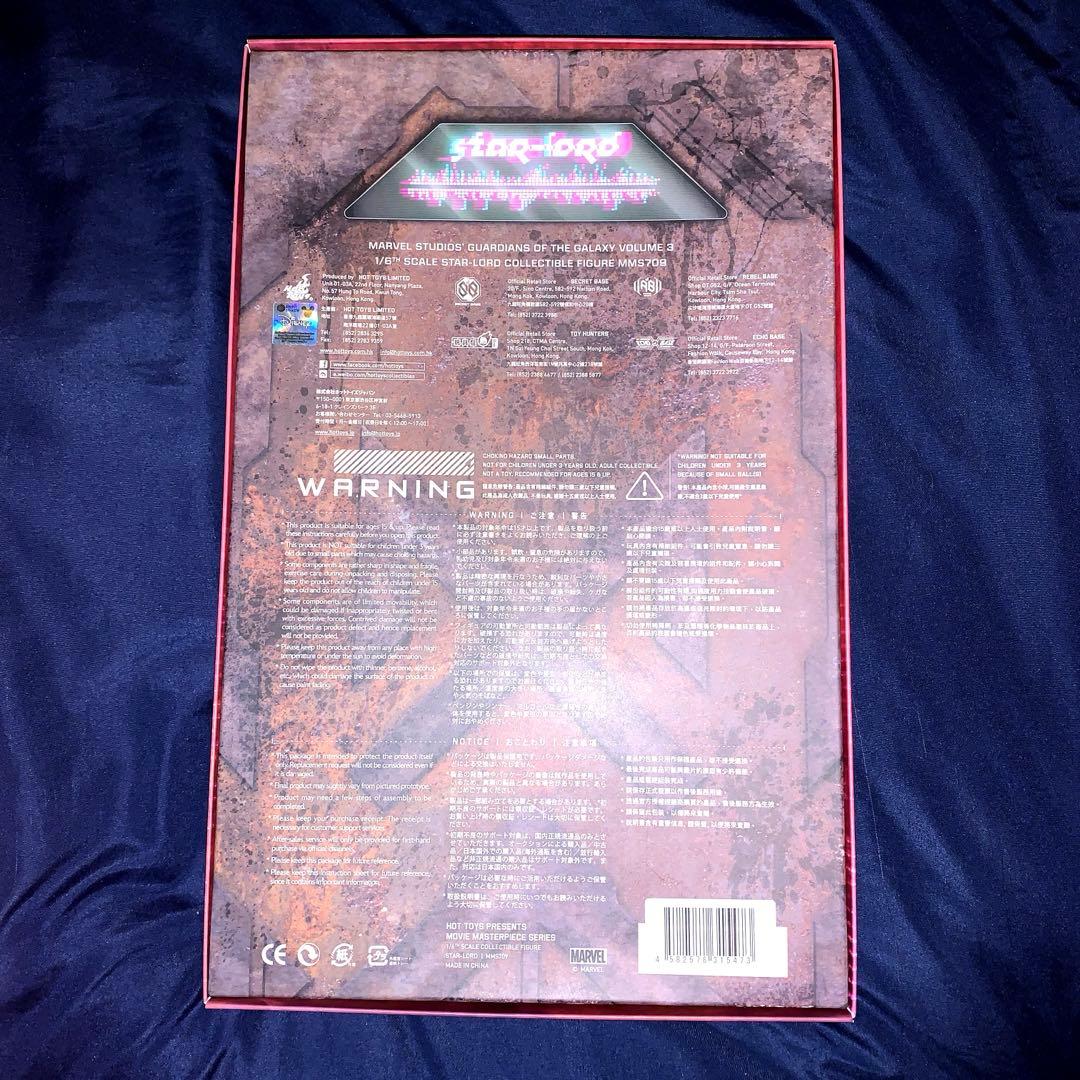 ガーディアンズ・オブ・ザ・ギャラクシー vol.3 スター・ロードフィギュア