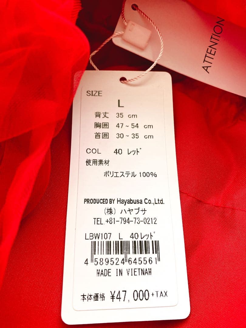 タグ付き　新品未使用　ハヤブサ　BONNIE&CO. ペット用　ドレス　撮影会