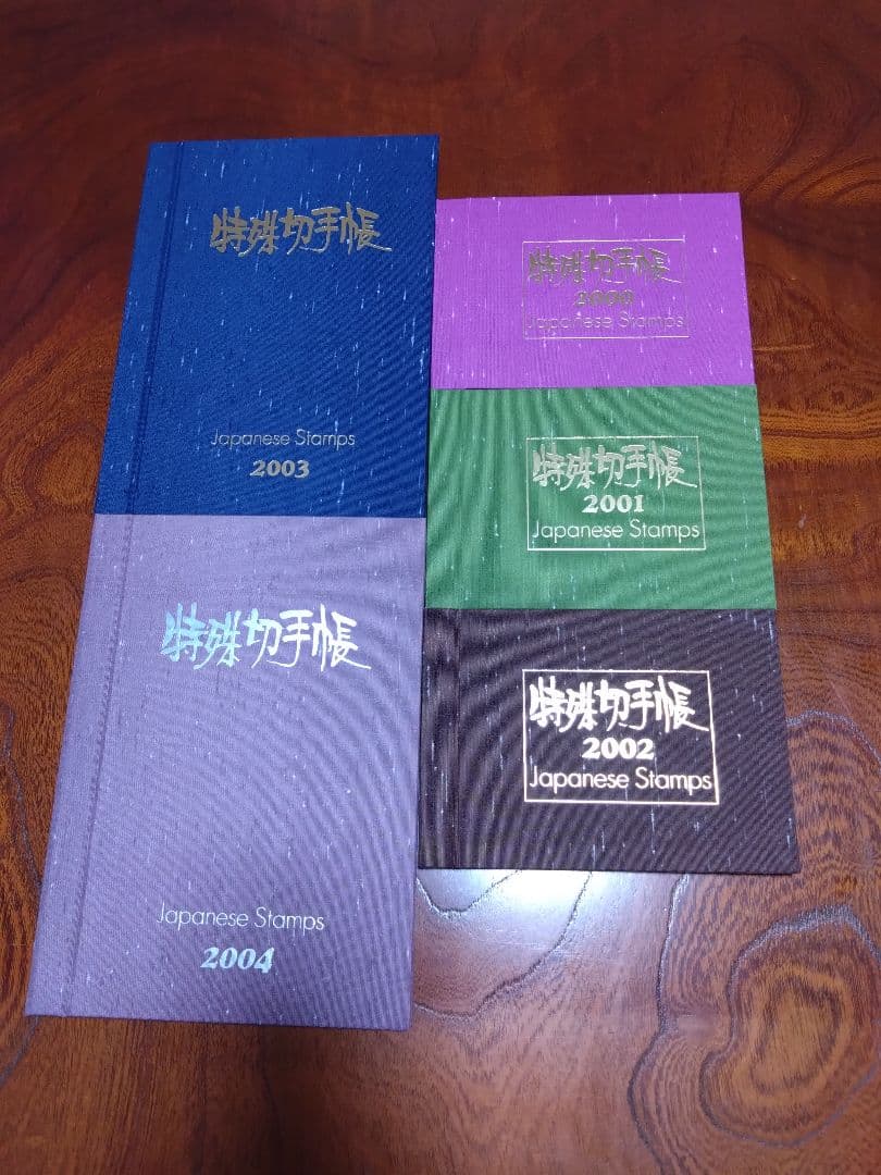 特殊切手帳　まとめ売り　23冊