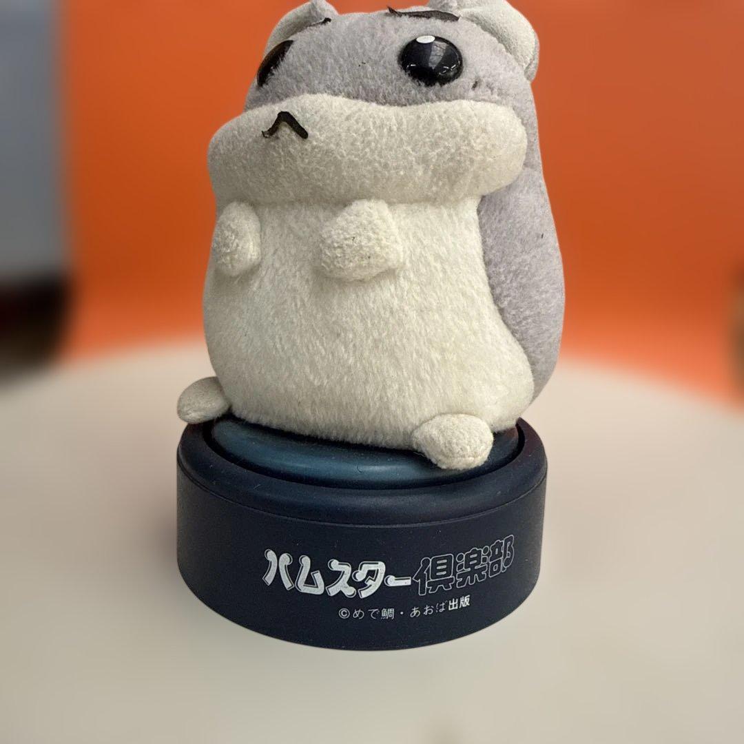 ハムスターぬいぐるみ レア　ハムスター倶楽部