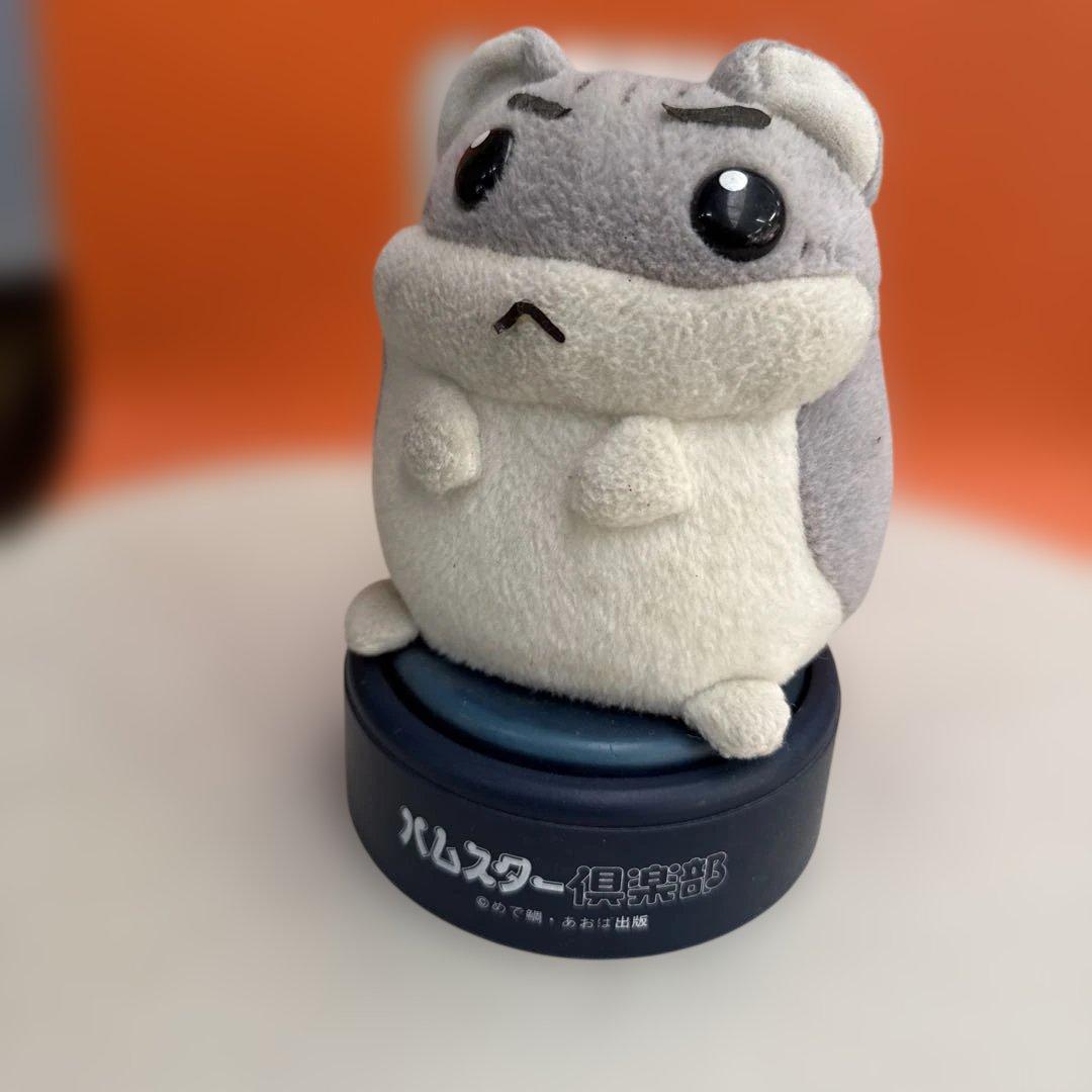 ハムスターぬいぐるみ レア　ハムスター倶楽部