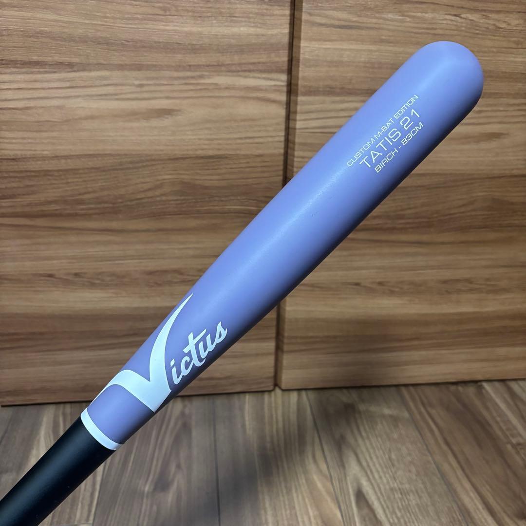 Victus 軟式バット TAT19-21 ブラック×ラベンダー　83cm